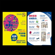 專業(yè)廣告設(shè)計印刷服務(wù) 鄭州名典設(shè)計與一品威客網(wǎng)強(qiáng)強(qiáng)聯(lián)手