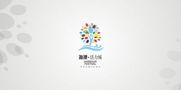 攀枝花海港活力城標(biāo)志與廣告設(shè)計 品牌煥新，服務(wù)升級