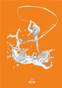 平面廣告設(shè)計的藝術(shù)與科學(xué)