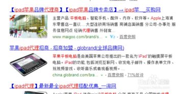 2016年廣告設計行業(yè)創(chuàng)收藍海 四大代理產(chǎn)品趨勢分析