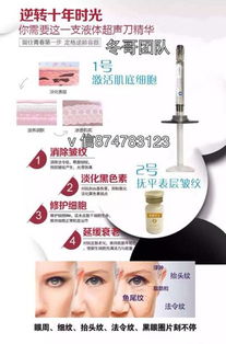 關(guān)于“微雕世佳液態(tài)超聲刀益瘦”產(chǎn)品代理招募及廣告制作的審慎提醒