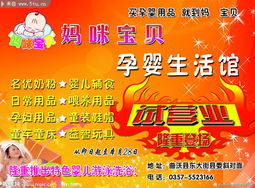 兒童類產(chǎn)品廣告設計代理 以創(chuàng)意與責任點亮童年