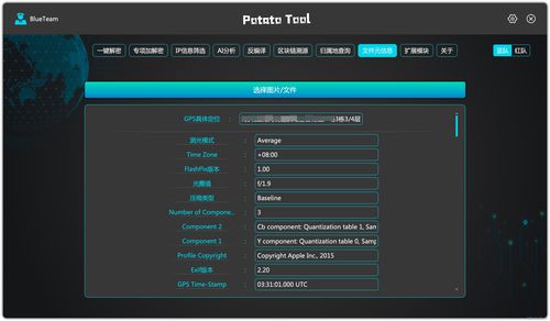 一鍵解密，網(wǎng)絡(luò)安全神器橫空出世 新一代網(wǎng)絡(luò)與信息安全軟件開發(fā)解析