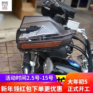 騎行的護(hù)盾 摩托車把手擋風(fēng)——讓駕馭更從容