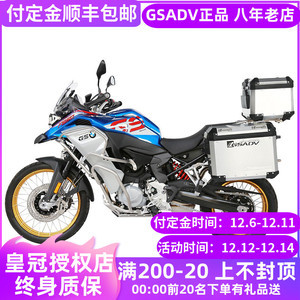 摩托車鋁邊箱 實(shí)用性與美學(xué)的完美結(jié)合